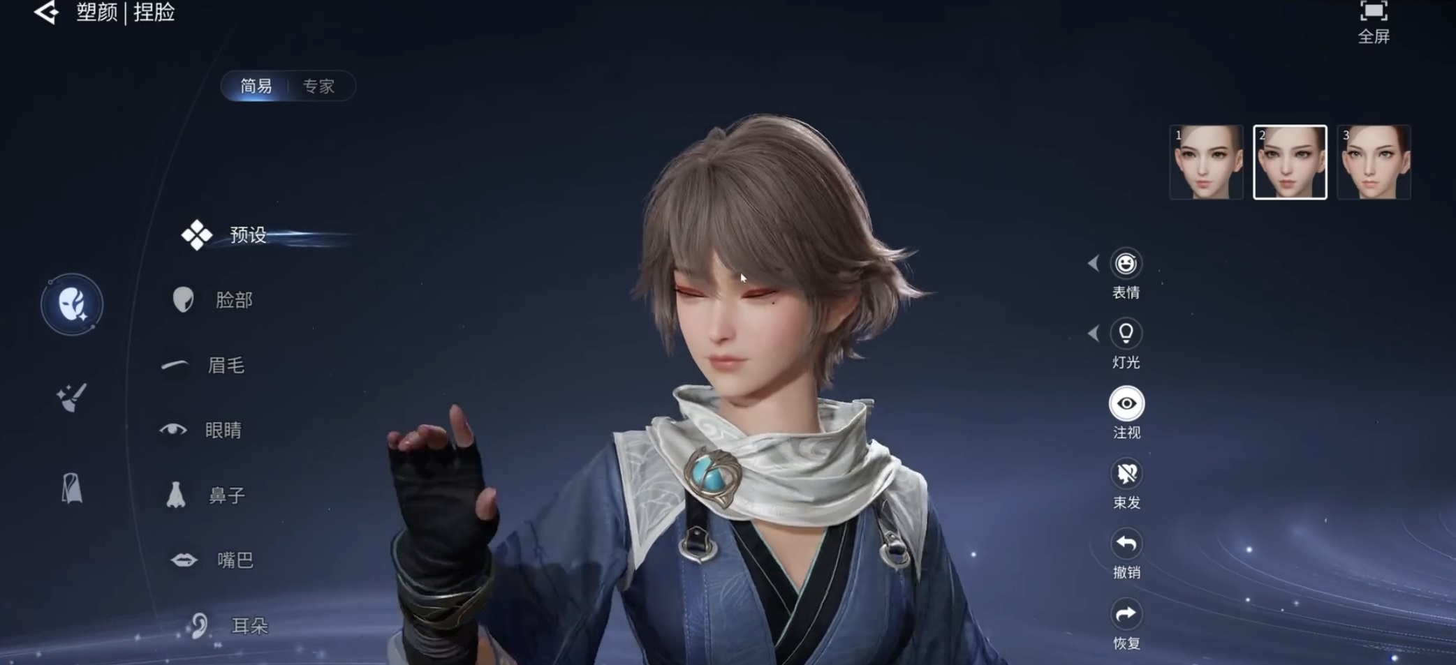 王者荣耀世界元流之子 王者荣耀元流之子射手技能解析与实战安卓APP