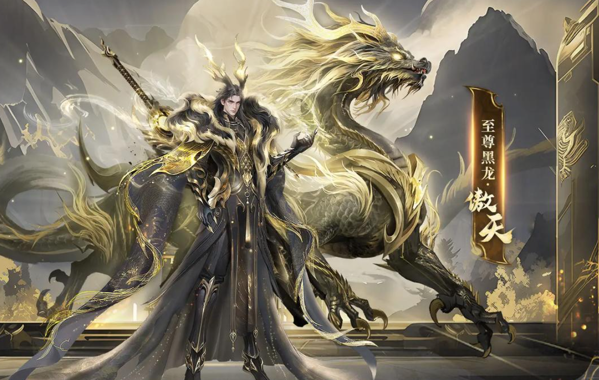 魔域账号交易平台哪个好用 魔域账号交易平台推荐