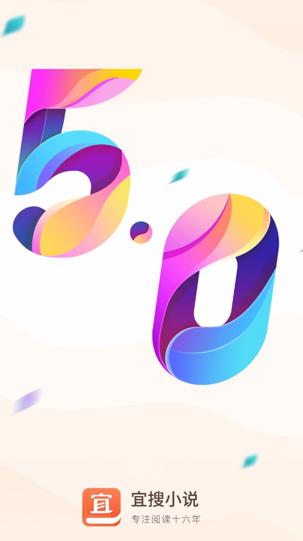 万古神帝小说不用钱阅读软件分享 人气高、更新快、无广告的万古神帝小说阅读APP