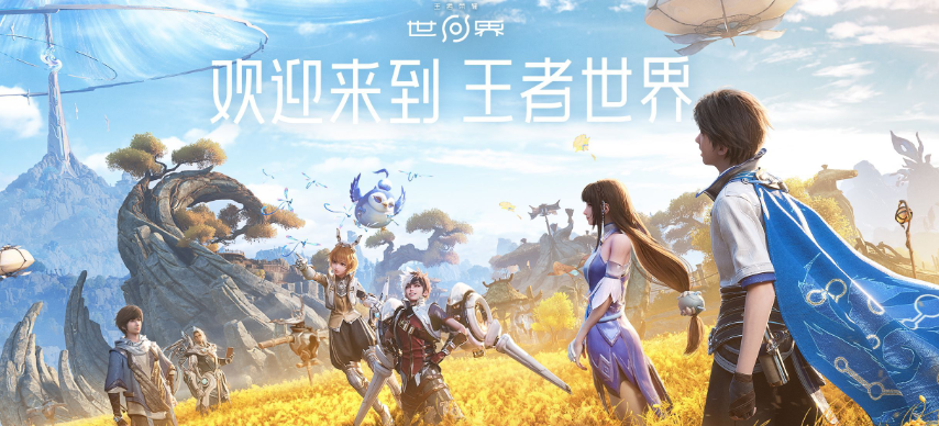王者荣耀世界不氪金能玩吗 王者荣耀世界不用钱玩家体验与核心玩法详解