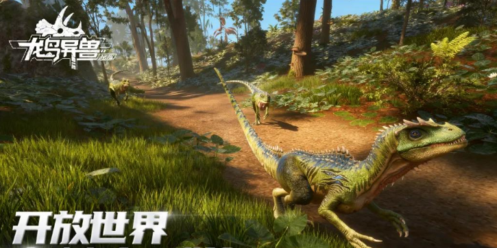 龙岛异兽起源 在哪里玩 龙岛异兽起源手机版下载安装链接