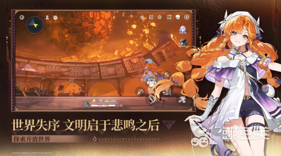 交易猫APP首页界面截图 鸣潮账号交易专区入口清晰可见