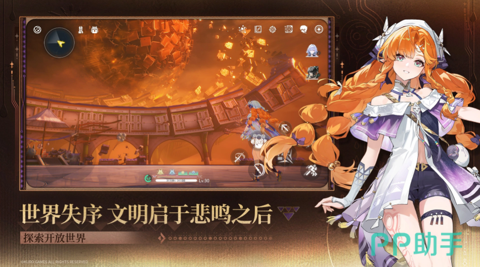 交易猫官方界面截图 鸣潮账号交易专区入口 2026年最新版