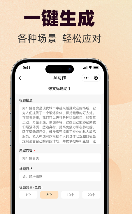 捡手机文学制作App分享 实用高效的捡手机文学创作工具推荐