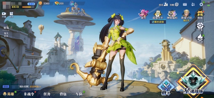 星之破晓还能玩吗 星之破晓上线时间及最新动态