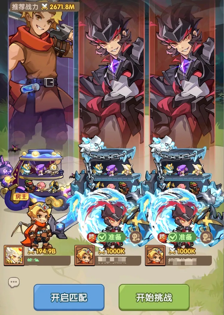 咻咻咻军团结晶玩法教程 咻咻咻军团结晶获取与培养全指南