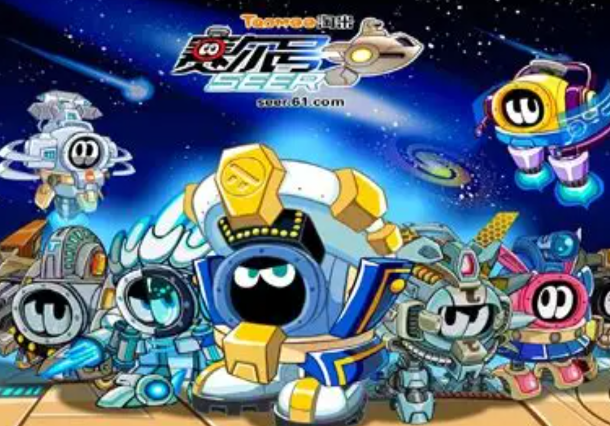 赛尔号买号去哪个平台交易好 赛尔号账号交易平台推荐