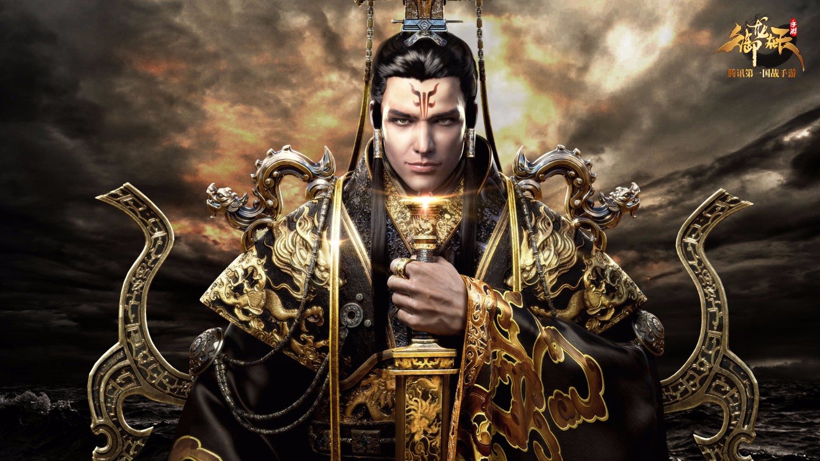 御龙在天账号交易平台哪个好 御龙在天账号交易软件分享