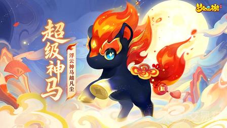 梦幻号买号去哪里 梦幻西游买号平台推荐