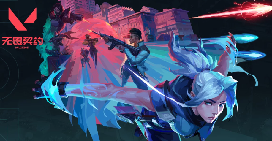 无畏契约号买卖app分享 无畏契约账号交易平台叫什么