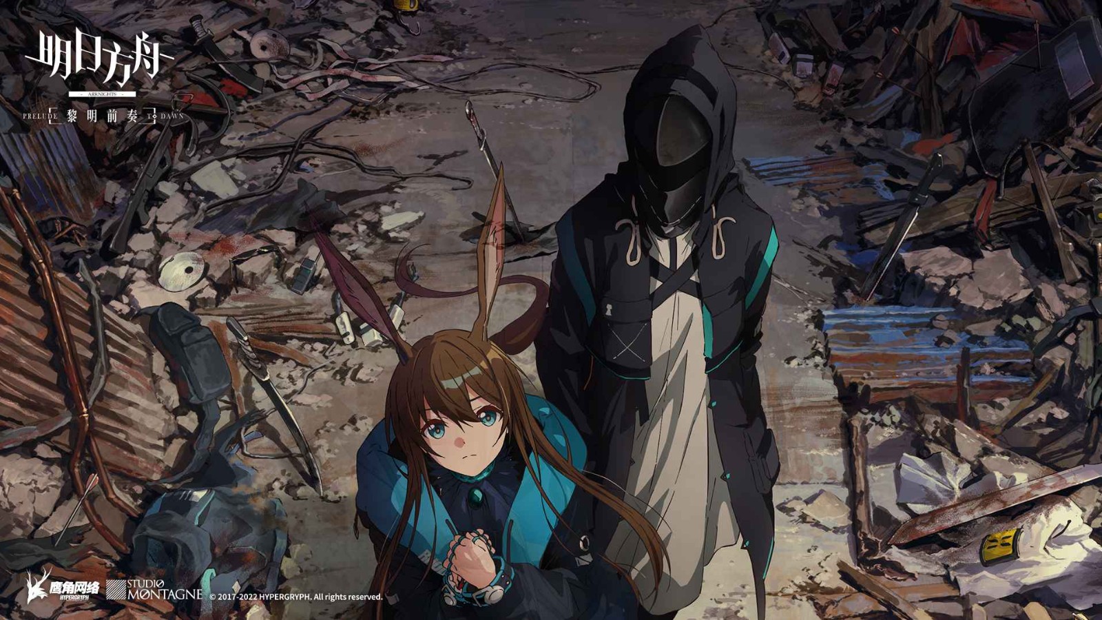 明日方舟买号软件有哪些 明日方舟买号软件下载推荐