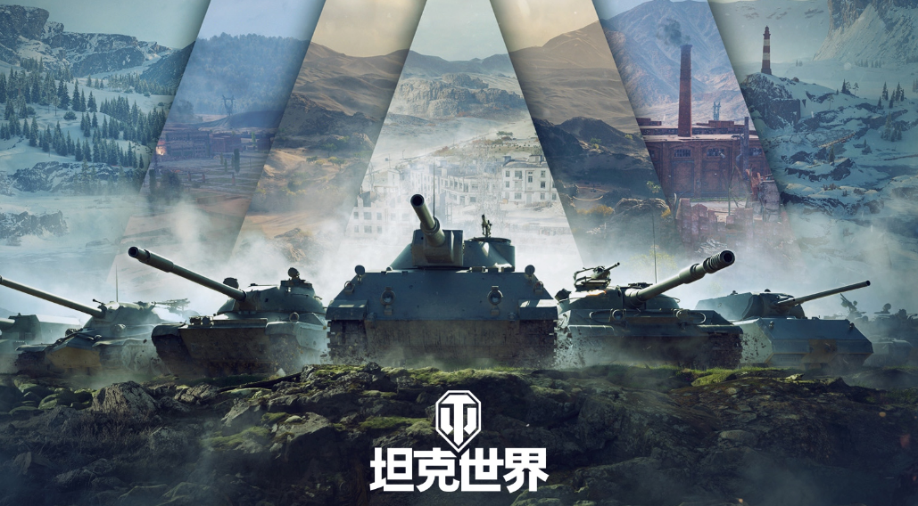 坦克世界账号交易平台推荐 坦克世界账号买卖APP哪个好