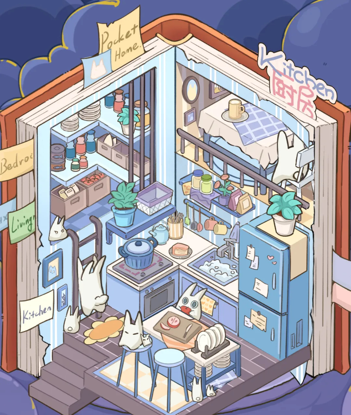 白日梦想屋不用钱安装攻略 白日梦想屋最新版本下载方法