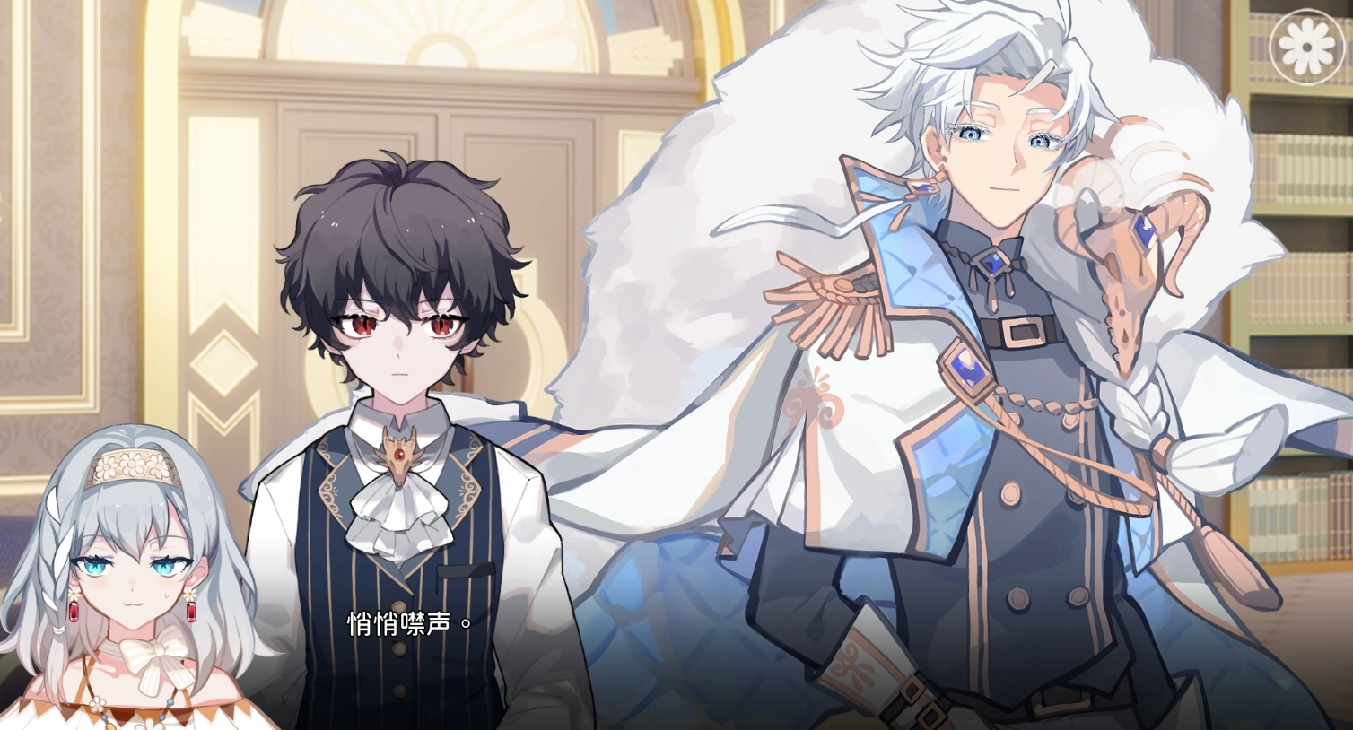 灾厄黑龙与谎言公主无声的告白教程｜全结局触发条件与关键选项详解