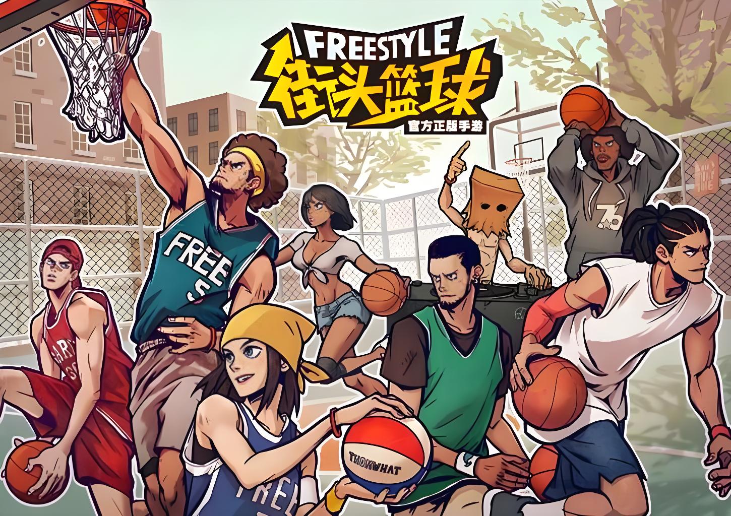 街头篮球买号在哪个平台 靠谱的街头篮球买号app推荐