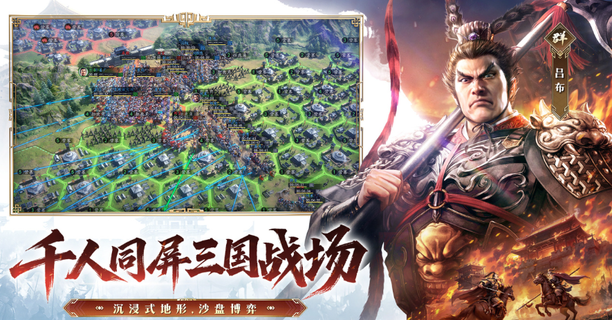 三国志王道天下开服时间 三国志王道天下最新服务器上线日期