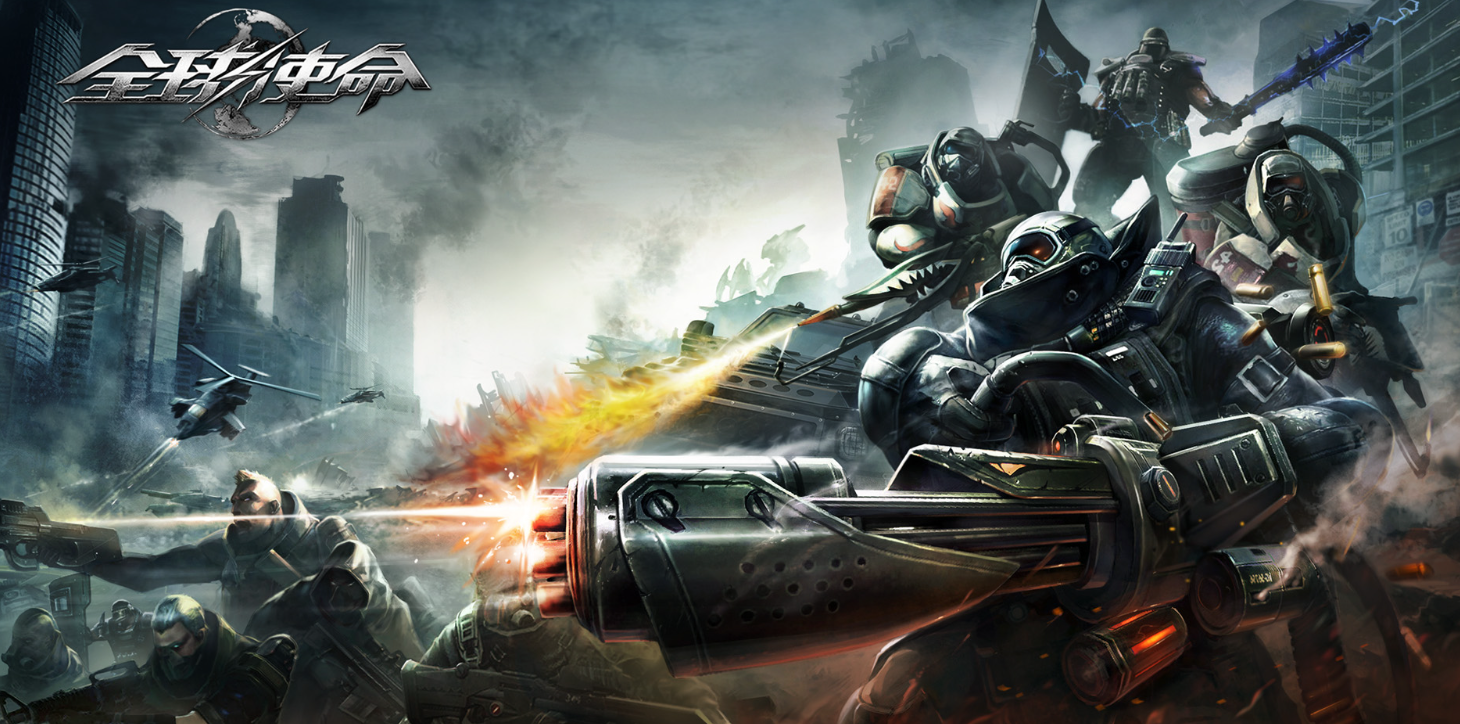 全球使命3账号交易平台怎么样 全球使命3账号买卖app推荐