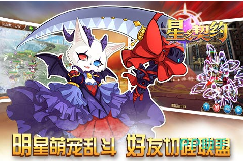 biubiu加速器界面截图:2026年手游网络优化主界面