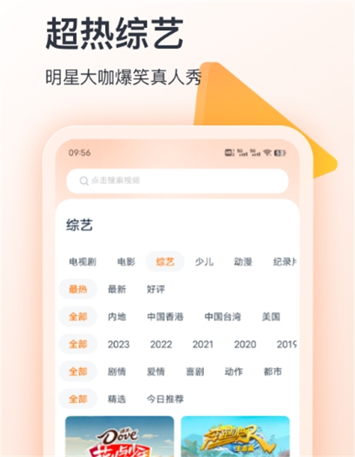 不用钱影视APP分享 2024火爆的免费看剧软件下载安装指南