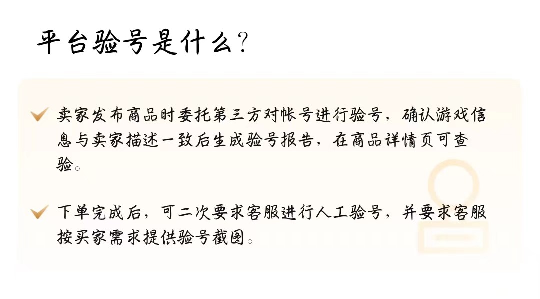 和平精英交易猫平台账号筛选功能界面截图