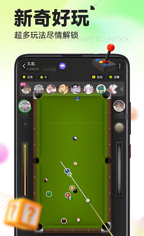 最可靠的交友软件分享 2024年真实靠谱、安全高效的社交平台介绍