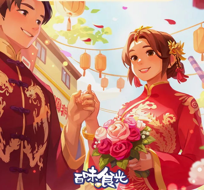 百味食光乐宴食记 全面解析玩法机制与美食探索教程