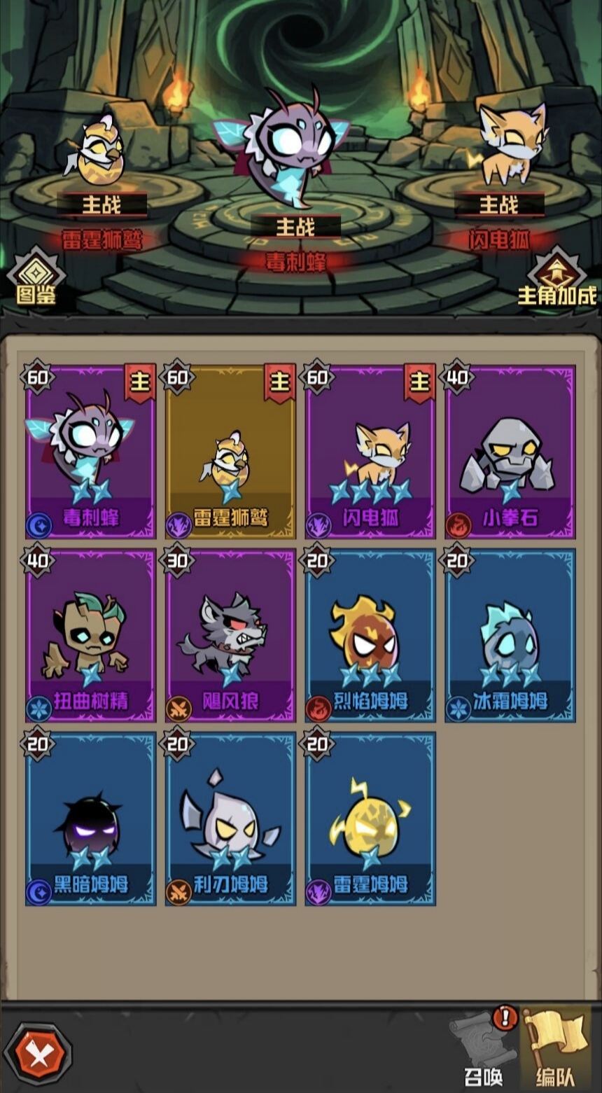 幻想之刃怎么合成 幻想之刃详细合成步骤与材料清单