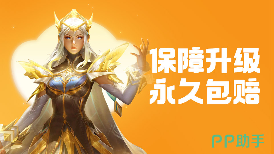 交易猫永久包赔服务说明图 2026年和平精英账号找回赔付流程