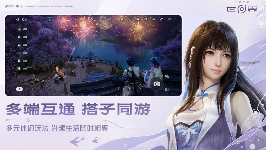 王者荣耀世界内存占用详情 王者荣耀世界最低配置与分享配置要求