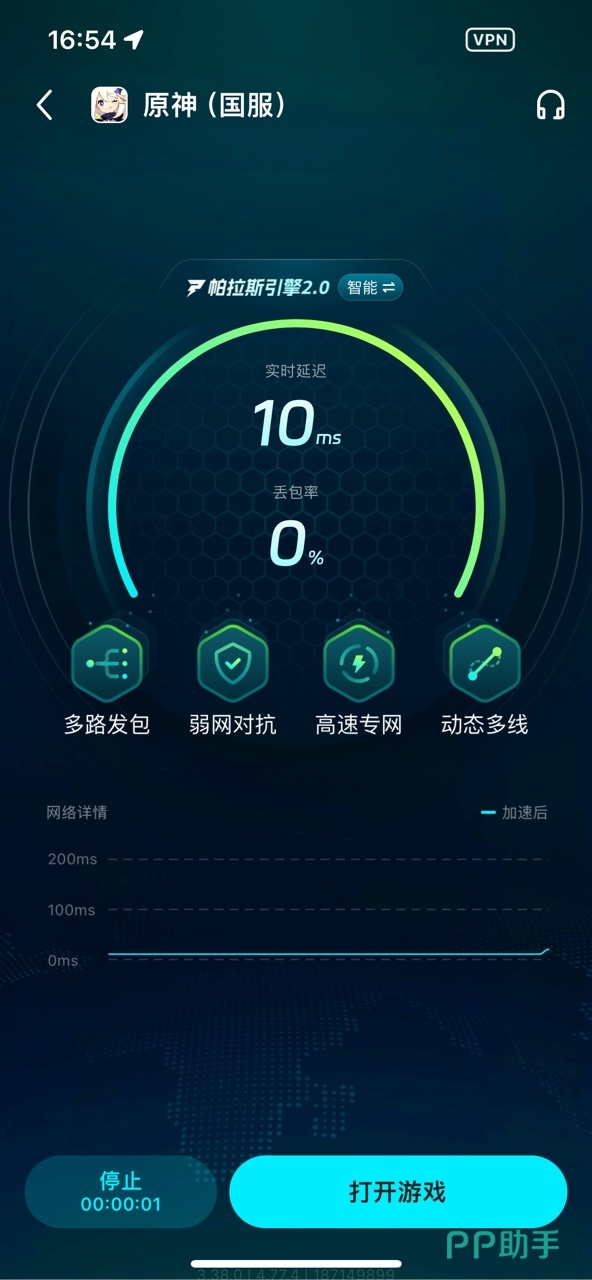 biubiu加速器游戏攻略系统界面 2026年安卓游戏加速器内置结构化攻略库展示