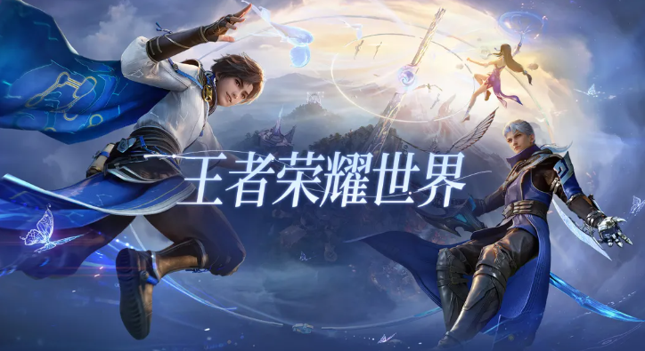 王者荣耀世界战令购买指南 王者荣耀世界战令详细盘点