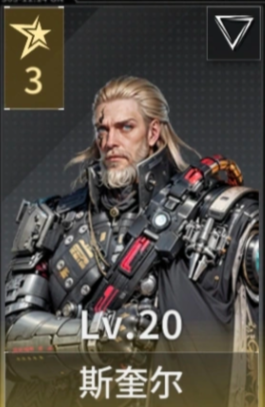 亿万光年斯奎尔玩法详解 亿万光年斯奎尔角色技能、连招技巧与实战教程