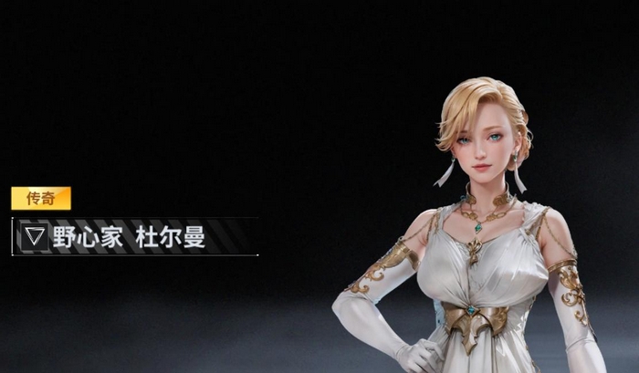 亿万光年杜尔曼角色评测 亿万光年杜尔曼技能强度与实战表现分析