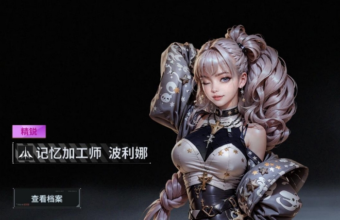 亿万光年波利娜值得培养吗 亿万光年波利娜技能强度与实战培养价值全面解析