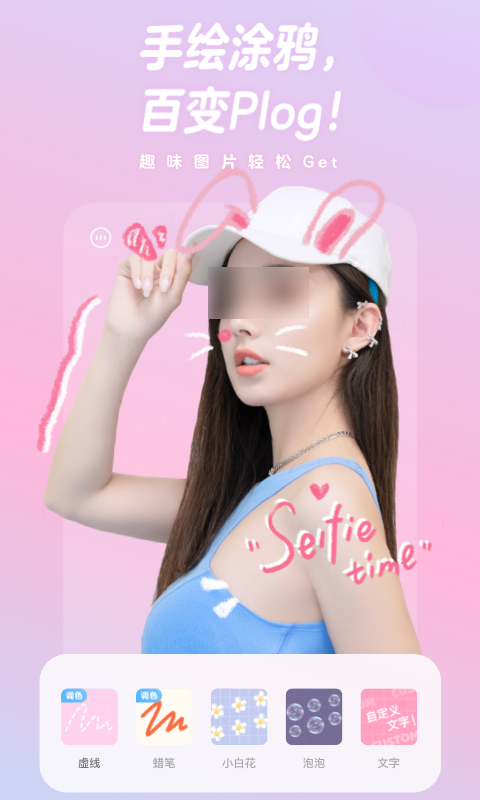 不用钱实用的相机软件分享 2024高评分无广告手机摄影APP