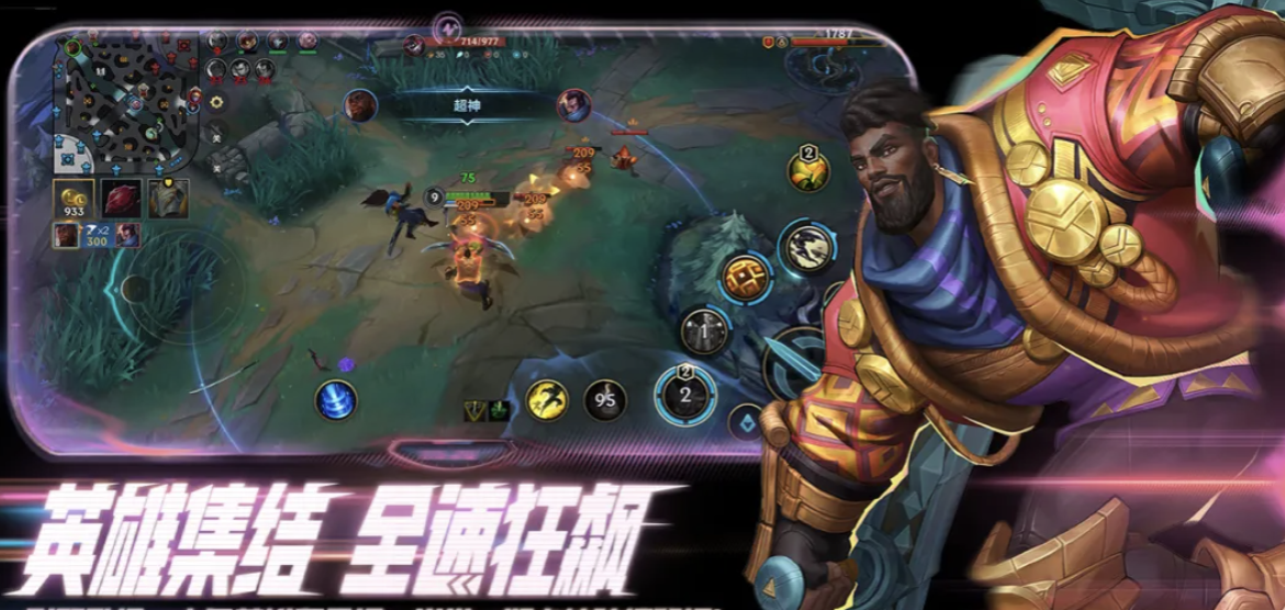 英雄联盟账号交易平台推荐 英雄联盟账号交易软件介绍