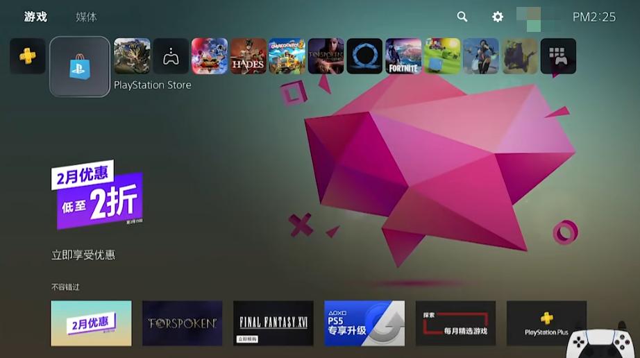 2026年PS5游戏网络优化指南：6大加速器实测对比与低延迟设置方法