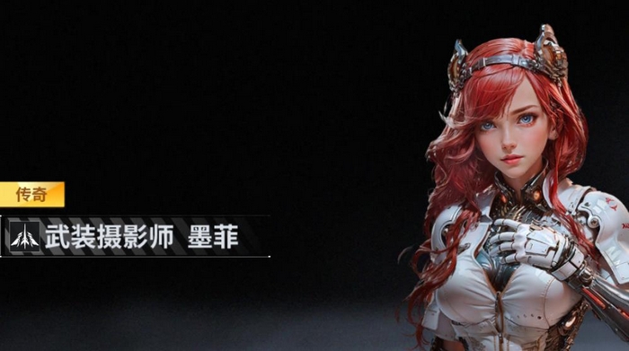 亿万光年墨菲强度解析 亿万光年墨菲技能机制与实战表现深度评测