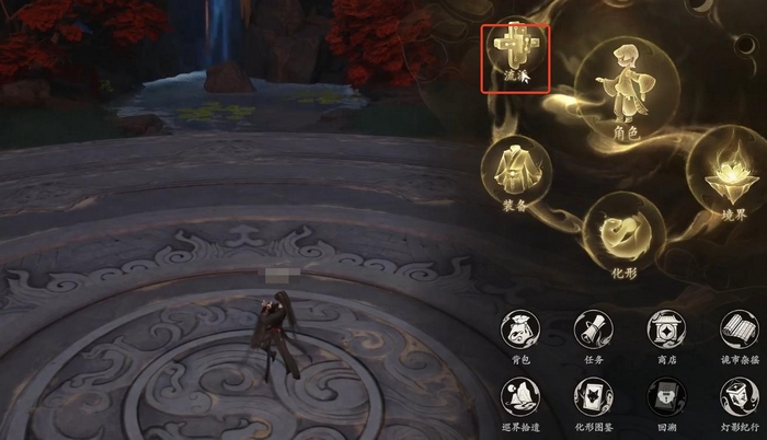 七界梦谭寒渊流派详解｜核心技能机制与实战安卓APP指南