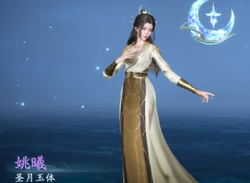 遮天世界游戏手机版姚曦角色强度分析与技能搭配指南