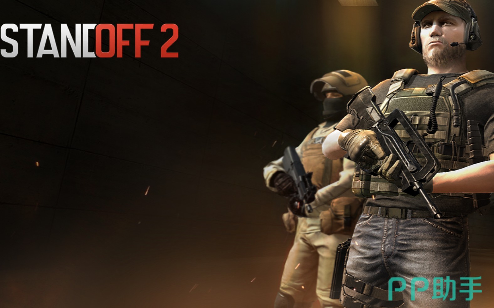 对峙2游戏画面与biubiu加速器界面同屏展示