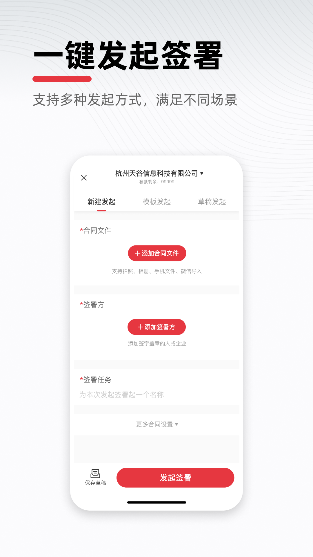 手机签字软件分享 手机上直接手写签名的实用APP榜单