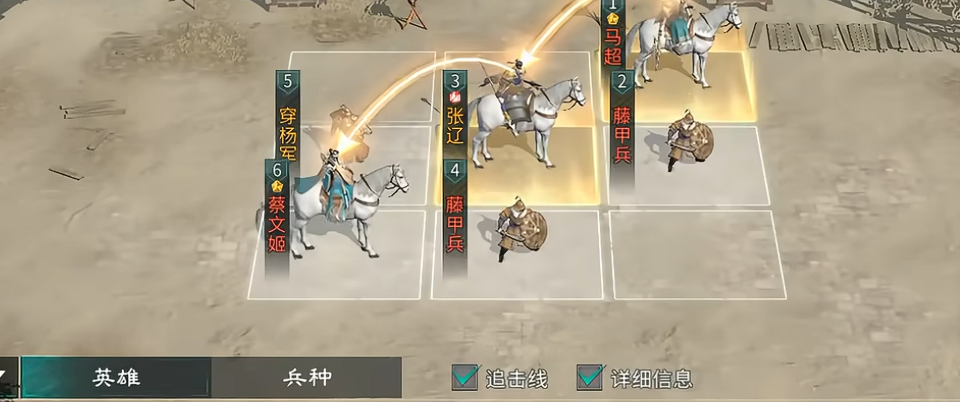 三国天下归心开荒队伍分享 三国天下归心最强开荒阵容搭配指南