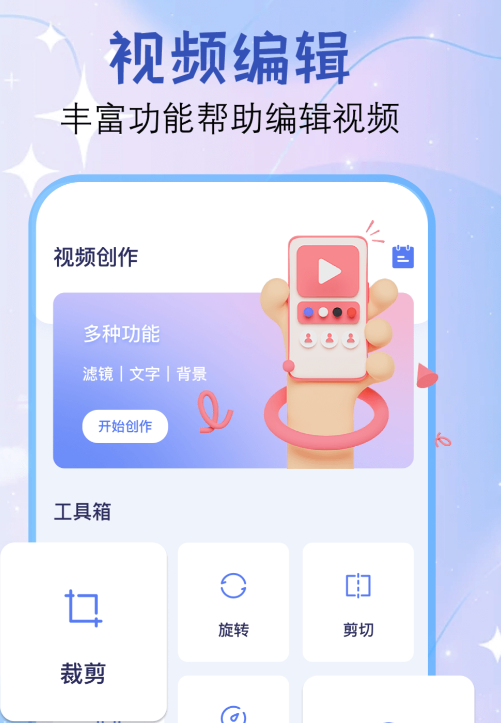 视频剪辑软件分享 2024年高口碑专业与入门级剪辑工具对比