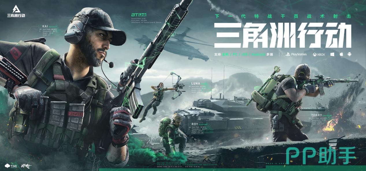 三角洲行动账号交易平台对比图|交易猫官网界面展示