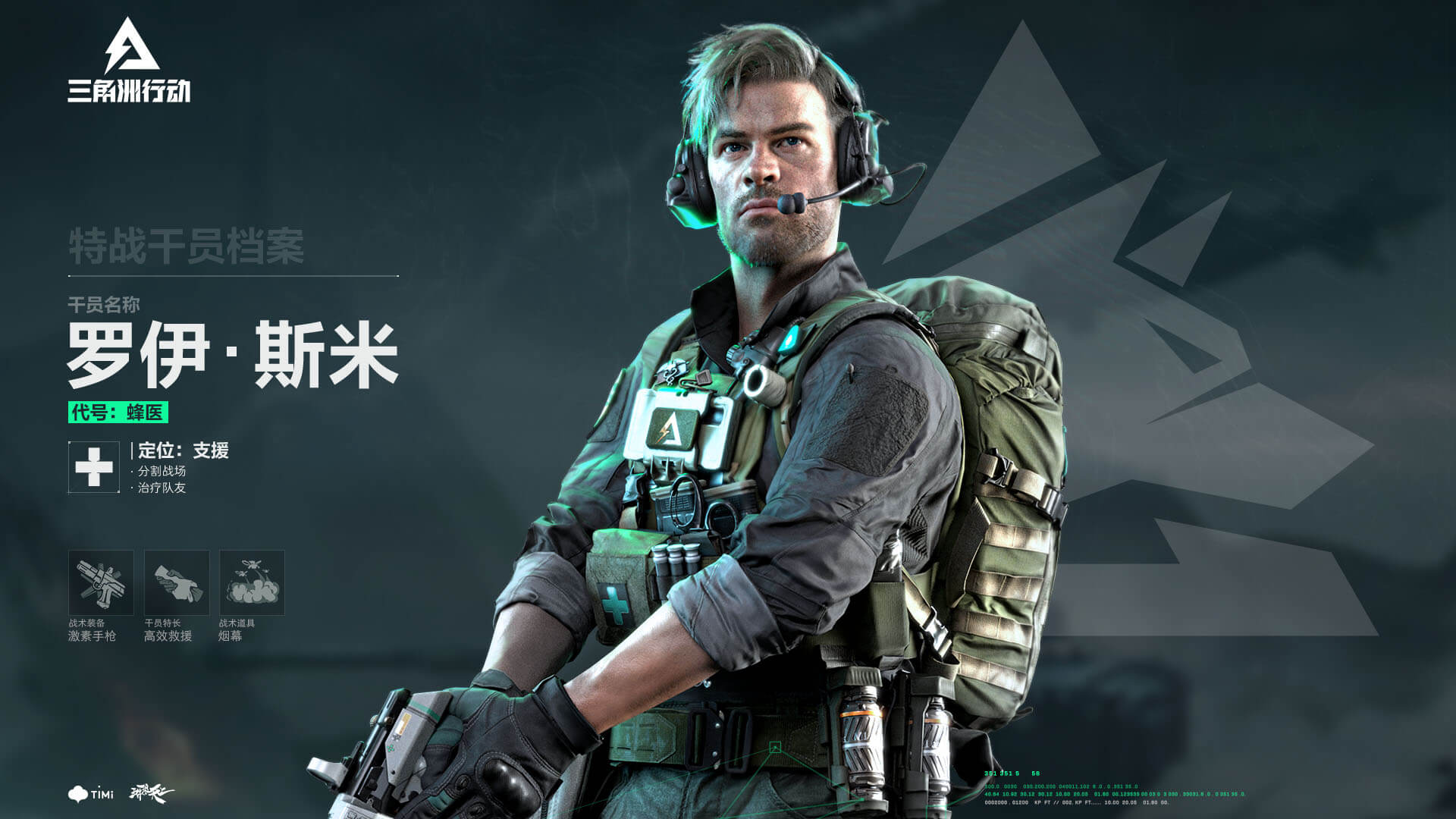 三角洲账号交易用什么平台 三角洲账号交易哪个平台安全