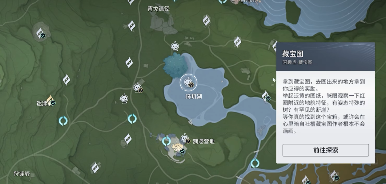 王者荣耀世界藏宝图位置合辑 王者荣耀全地图藏宝点详细分布指南