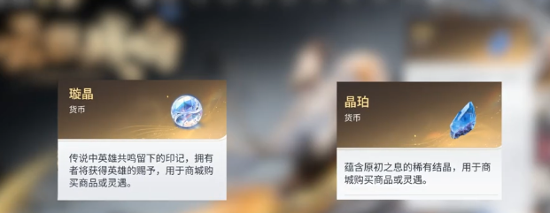 王者荣耀晶铂快速获取教程 王者荣耀高效攒晶铂的实用方法