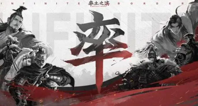 率土之滨交易平台推荐 率土之滨账号去哪个平台交易好