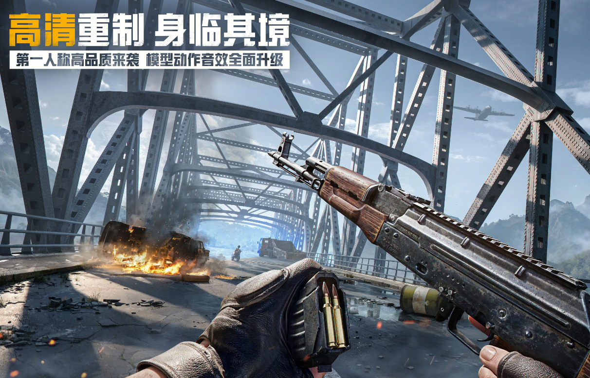 和平精英小号交易平台对比图｜交易猫APP界面展示